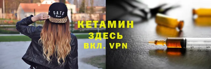 КЕТАМИН ketamine  МЕГА   Армянск 