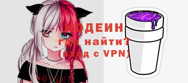 меф Горняк